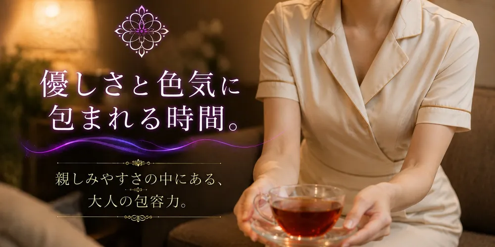 二度癒すミセスの写真