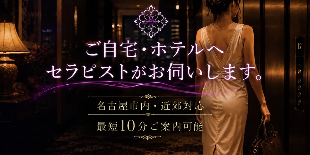 二度癒すミセスの店内の写真